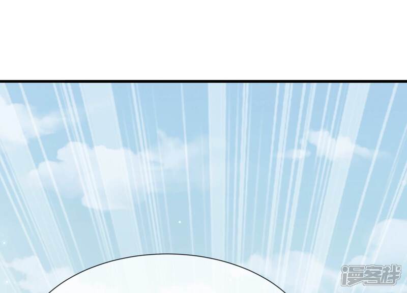 《反派宠妃太难当》第54话 畏罪自杀 第4页