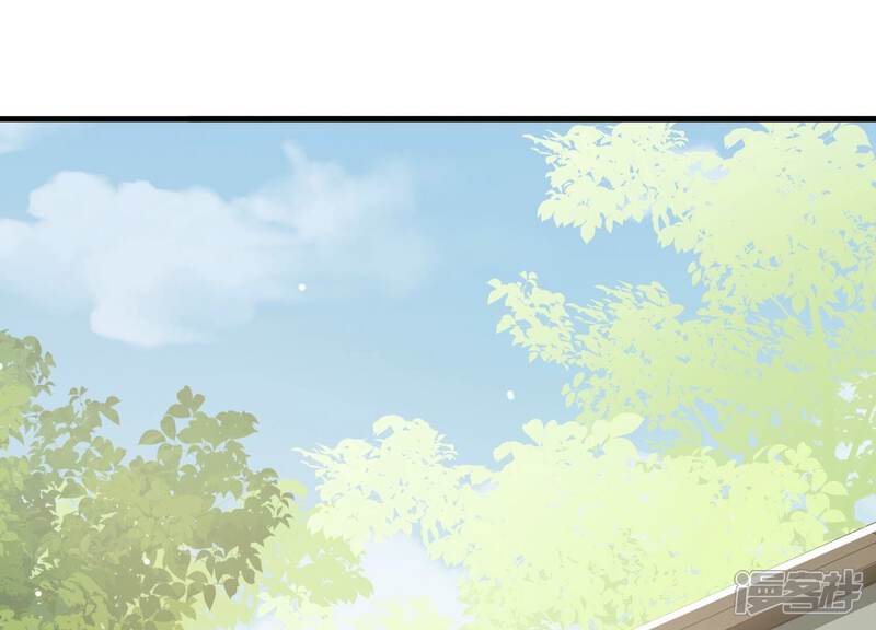 《反派宠妃太难当》第54话 畏罪自杀 第53页