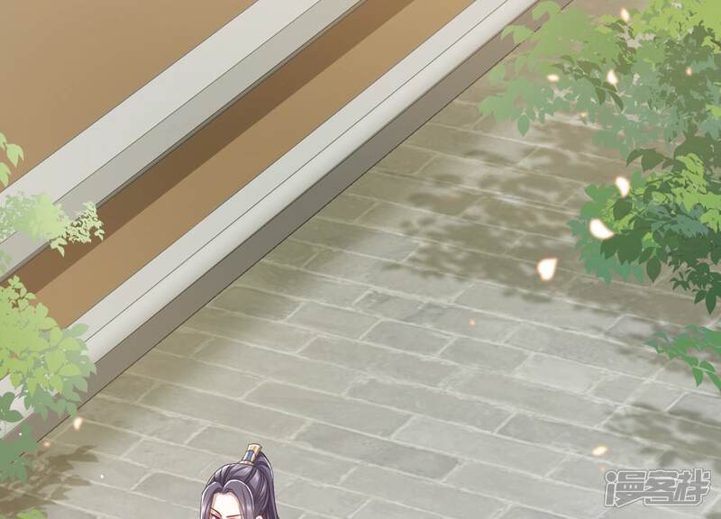 《反派宠妃太难当》第54话 畏罪自杀 第57页