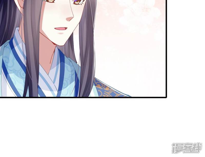 《反派宠妃太难当》第54话 畏罪自杀 第64页