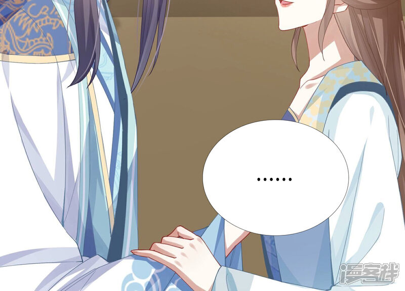 《反派宠妃太难当》第54话 畏罪自杀 第67页