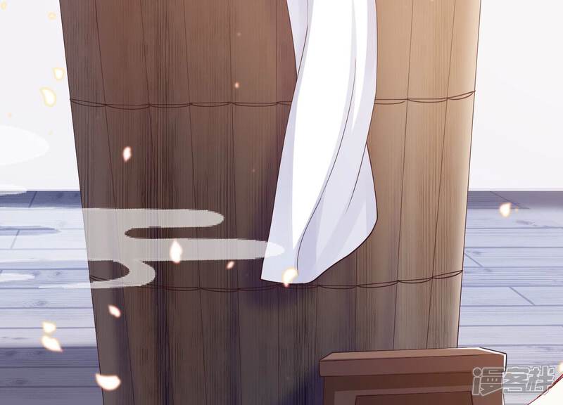 《反派宠妃太难当》第54话 畏罪自杀 第77页
