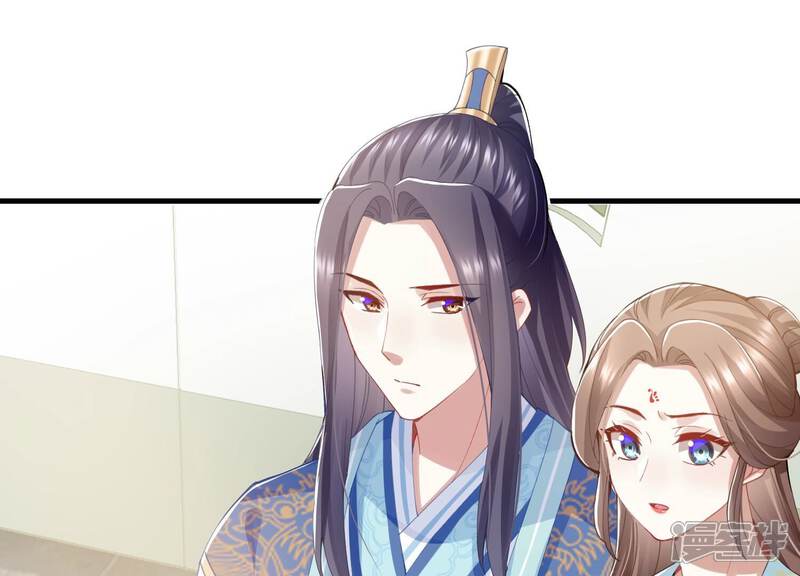 《反派宠妃太难当》第54话 畏罪自杀 第7页