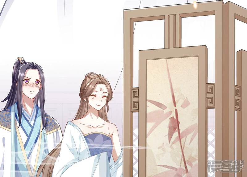 《反派宠妃太难当》第54话 畏罪自杀 第81页