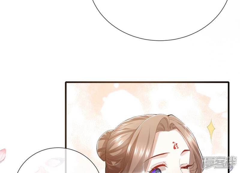 《反派宠妃太难当》第54话 畏罪自杀 第87页