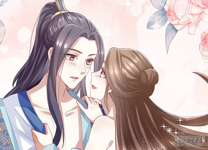 《反派宠妃太难当》第54话 畏罪自杀 第89页