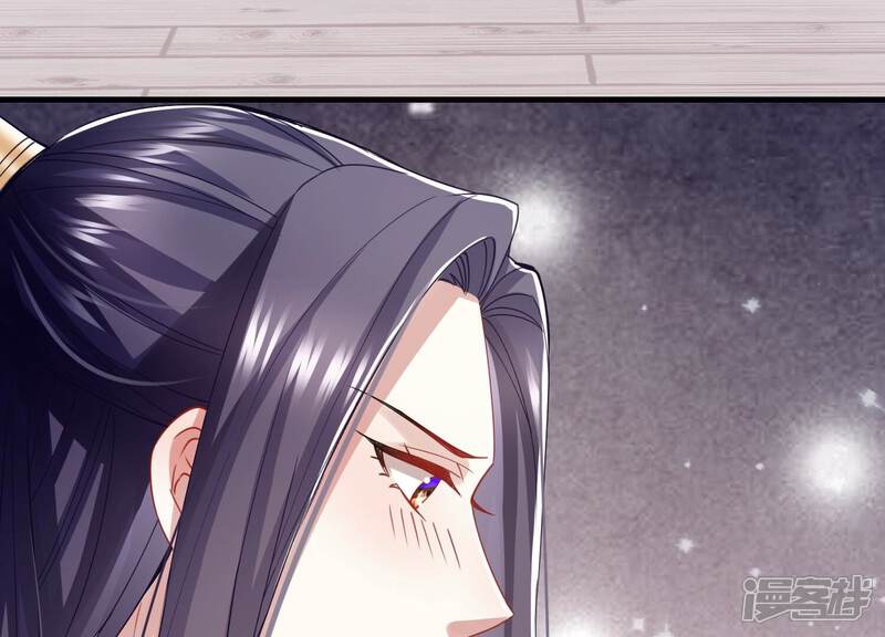 《反派宠妃太难当》第54话 畏罪自杀 第94页
