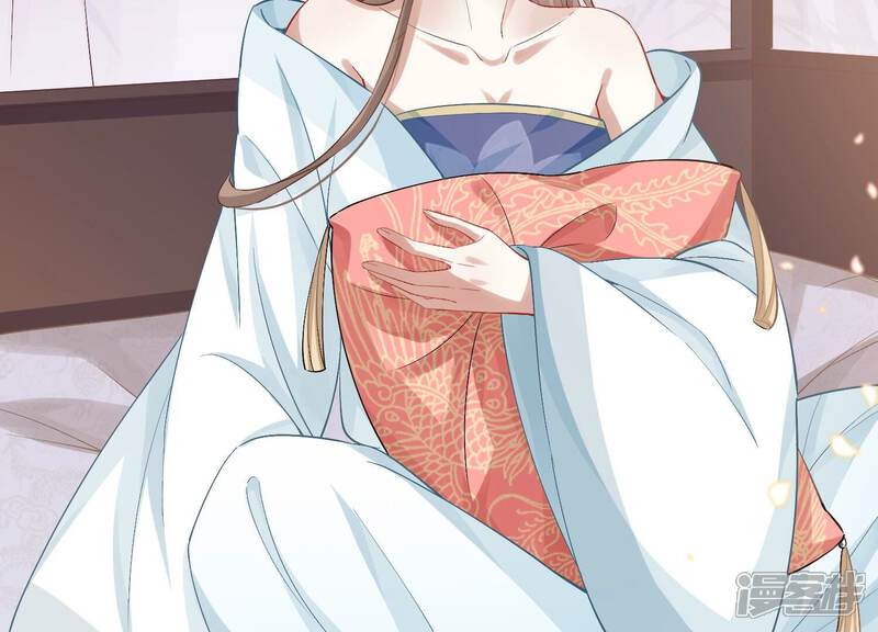 《反派宠妃太难当》第56话 不堪的过去 第11页