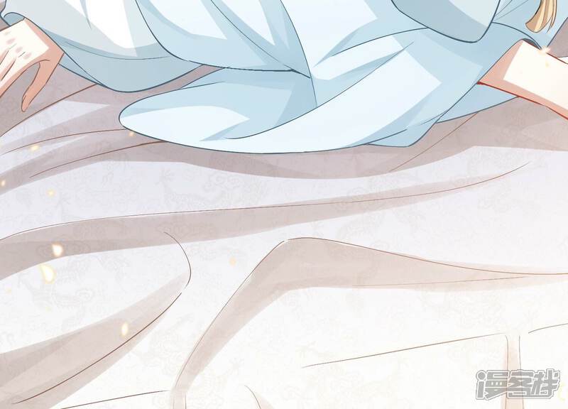 《反派宠妃太难当》第56话 不堪的过去 第12页