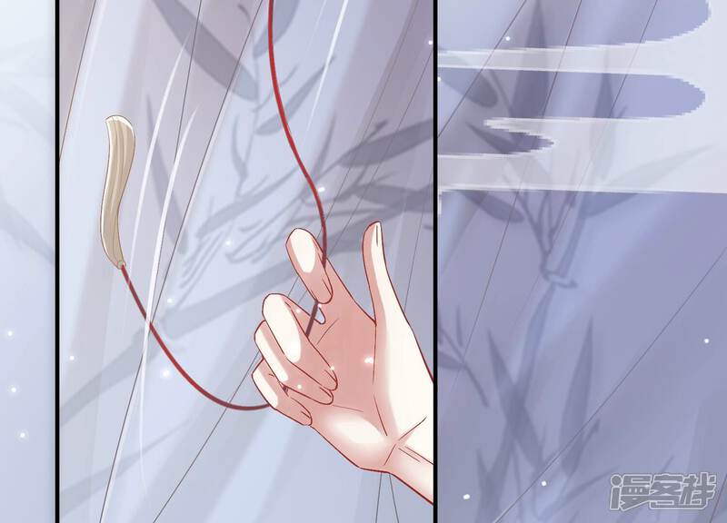 《反派宠妃太难当》第56话 不堪的过去 第25页