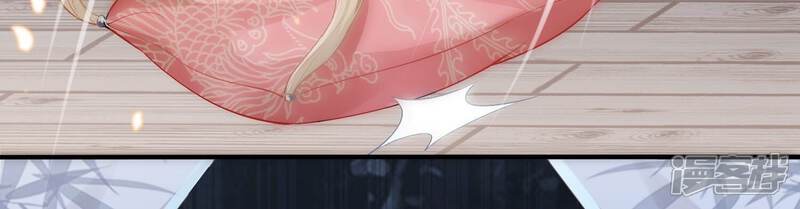 《反派宠妃太难当》第56话 不堪的过去 第28页