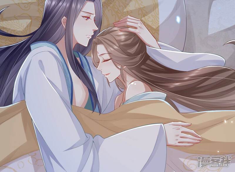 《反派宠妃太难当》第56话 不堪的过去 第32页