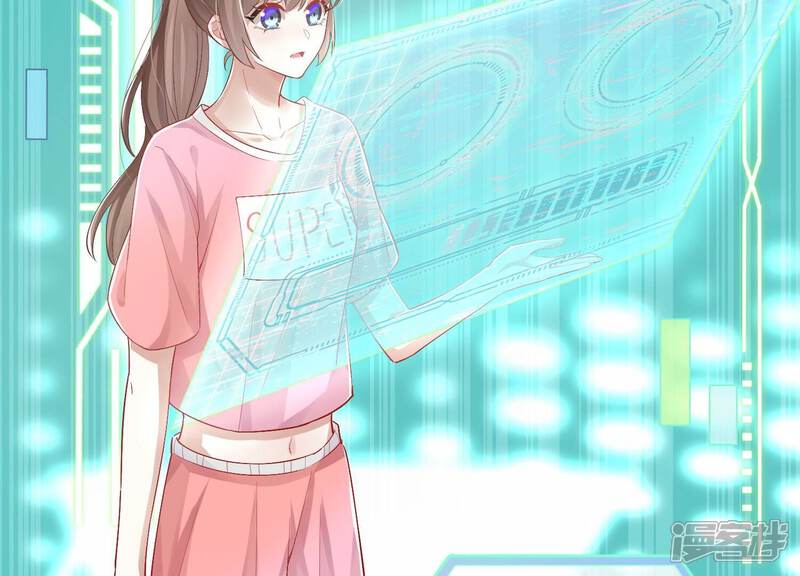 《反派宠妃太难当》第56话 不堪的过去 第39页