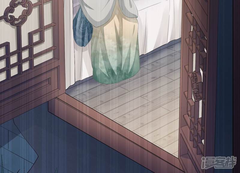 《反派宠妃太难当》第56话 不堪的过去 第50页