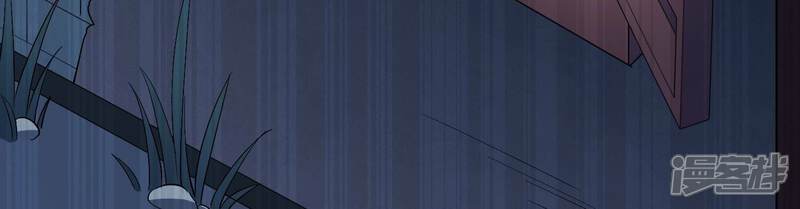 《反派宠妃太难当》第56话 不堪的过去 第51页