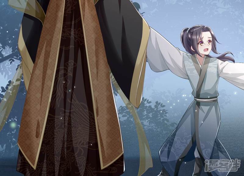 《反派宠妃太难当》第56话 不堪的过去 第62页