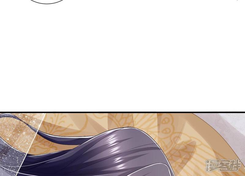《反派宠妃太难当》第56话 不堪的过去 第66页