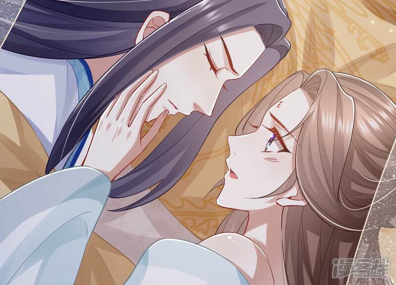 《反派宠妃太难当》第56话 不堪的过去 第67页