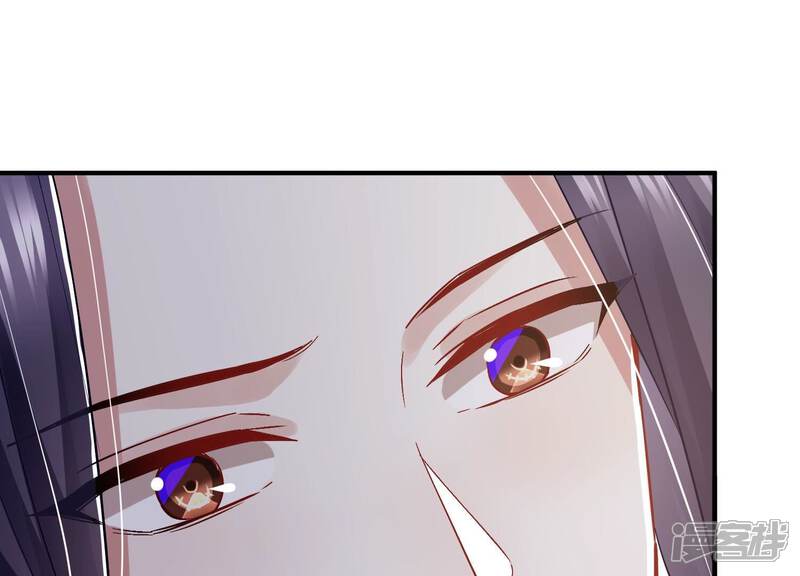 《反派宠妃太难当》第56话 不堪的过去 第69页