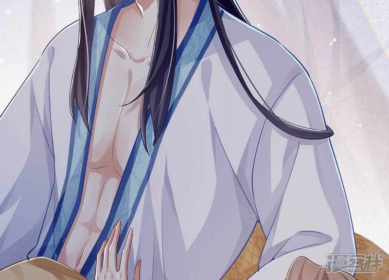 《反派宠妃太难当》第56话 不堪的过去 第74页