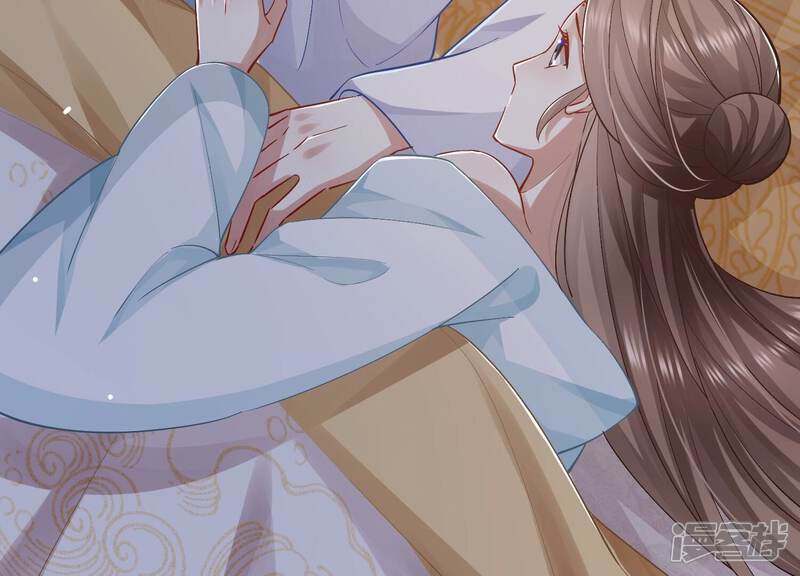 《反派宠妃太难当》第56话 不堪的过去 第75页