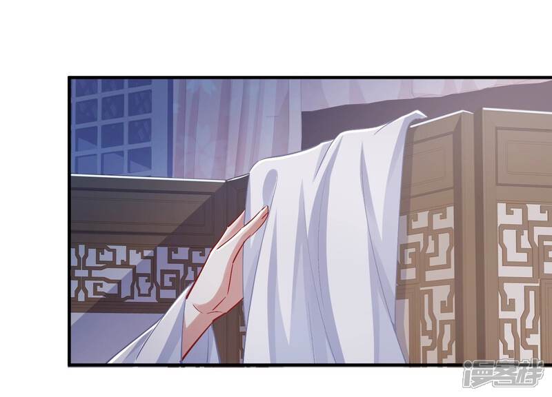 《反派宠妃太难当》第56话 不堪的过去 第77页
