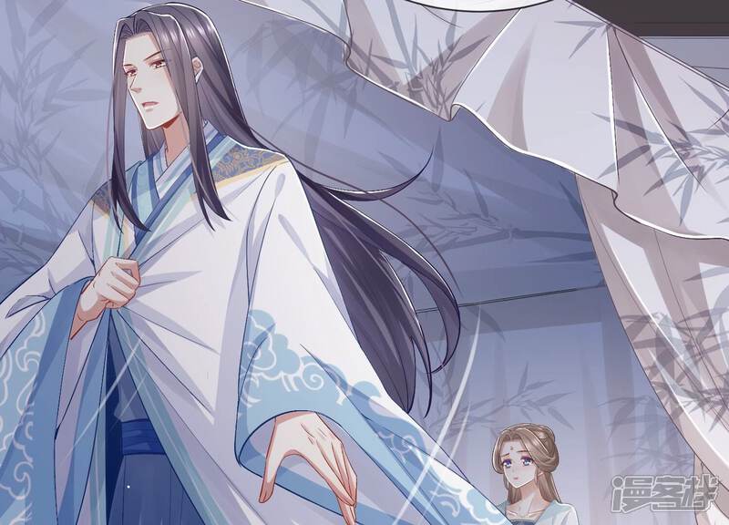 《反派宠妃太难当》第56话 不堪的过去 第79页