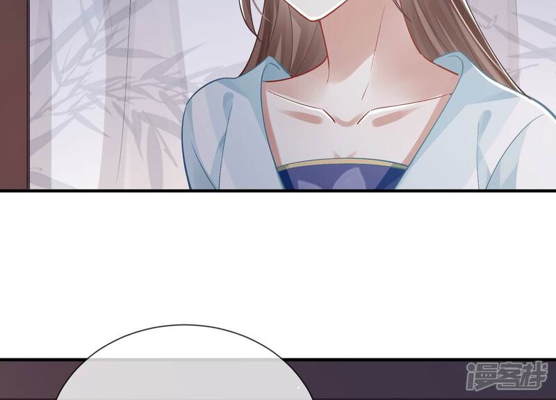 《反派宠妃太难当》第56话 不堪的过去 第83页