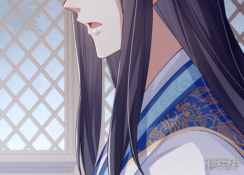 《反派宠妃太难当》第56话 不堪的过去 第85页