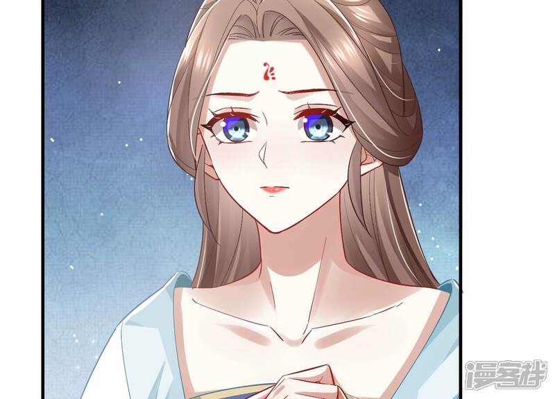 《反派宠妃太难当》第56话 不堪的过去 第92页