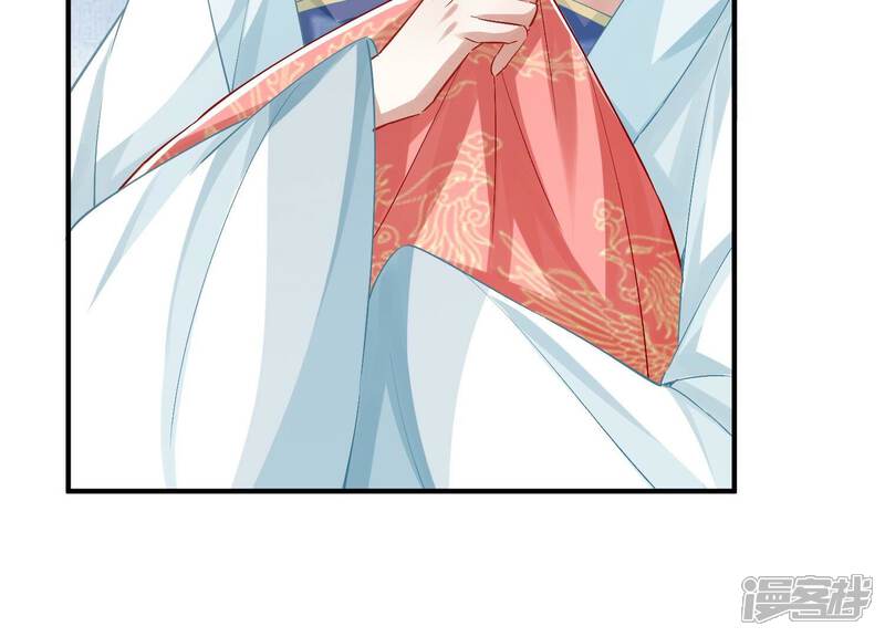 《反派宠妃太难当》第56话 不堪的过去 第93页
