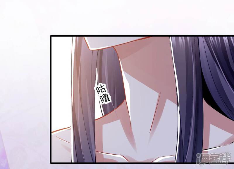 《反派宠妃太难当》第55话 共浴 第23页