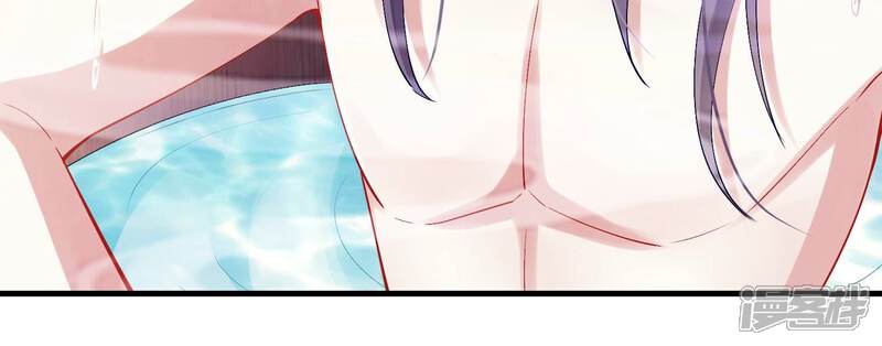 《反派宠妃太难当》第55话 共浴 第26页