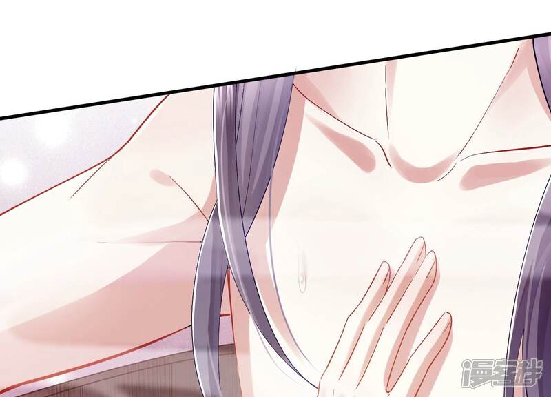 《反派宠妃太难当》第55话 共浴 第27页