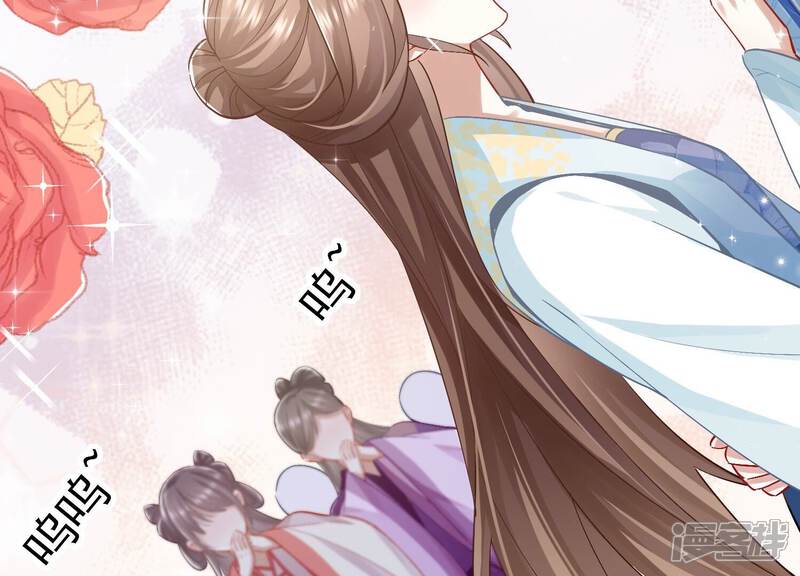 《反派宠妃太难当》第55话 共浴 第65页