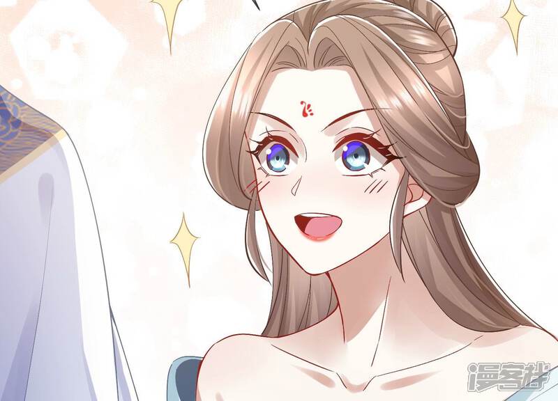 《反派宠妃太难当》第55话 共浴 第78页