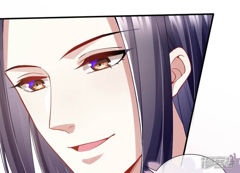 《反派宠妃太难当》第55话 共浴 第86页