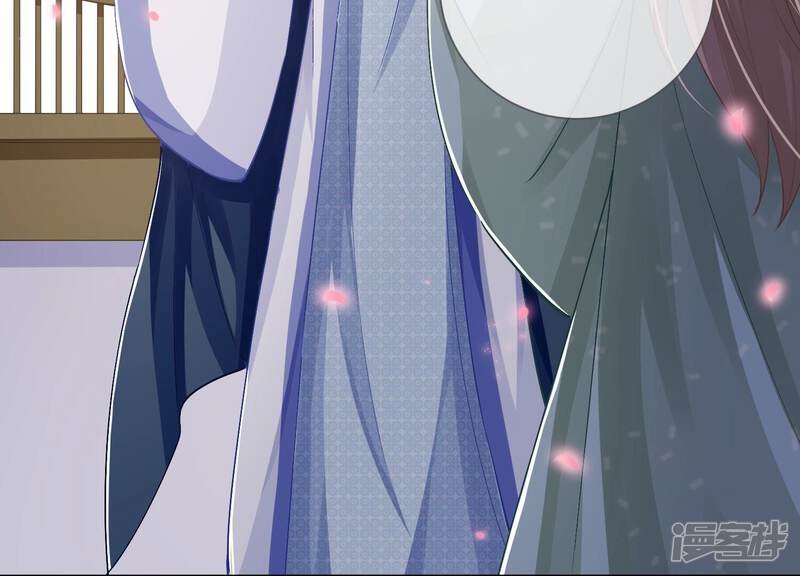 《反派宠妃太难当》第57话 霸道帝王 第11页