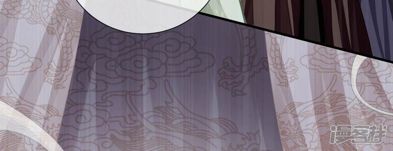 《反派宠妃太难当》第57话 霸道帝王 第37页