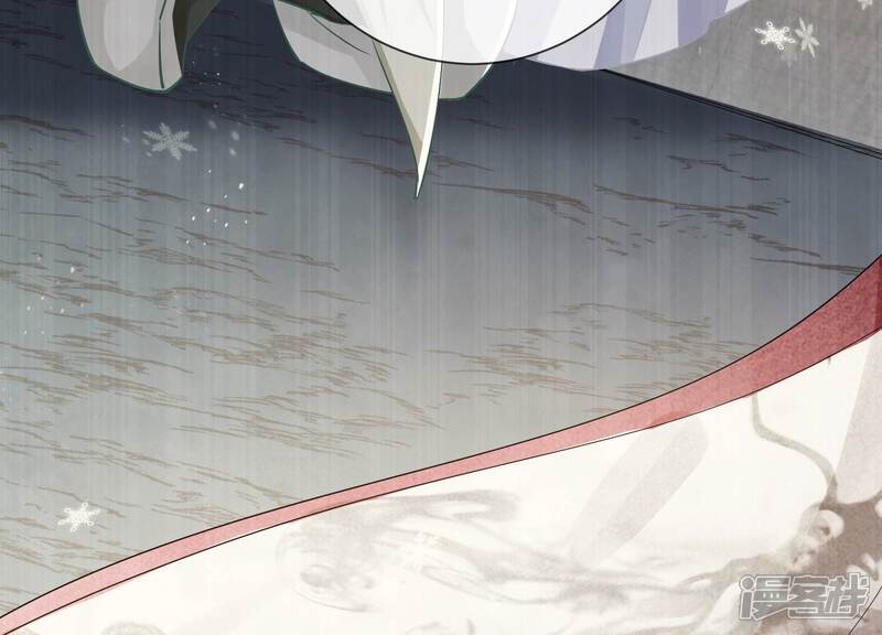 《反派宠妃太难当》第57话 霸道帝王 第46页