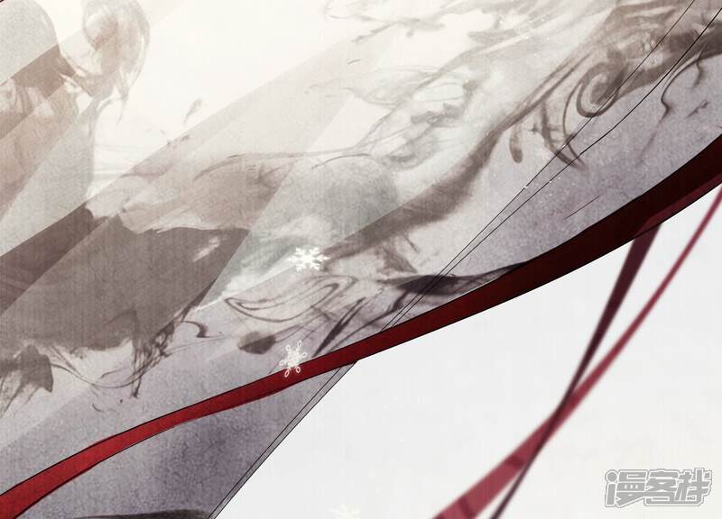 《反派宠妃太难当》第57话 霸道帝王 第47页