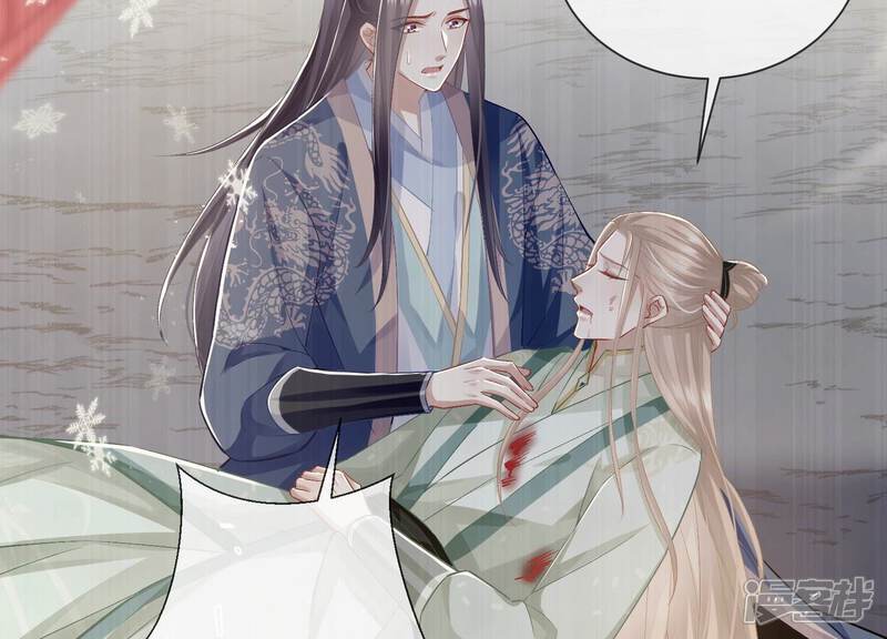 《反派宠妃太难当》第57话 霸道帝王 第49页