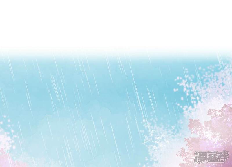 《反派宠妃太难当》第57话 霸道帝王 第4页