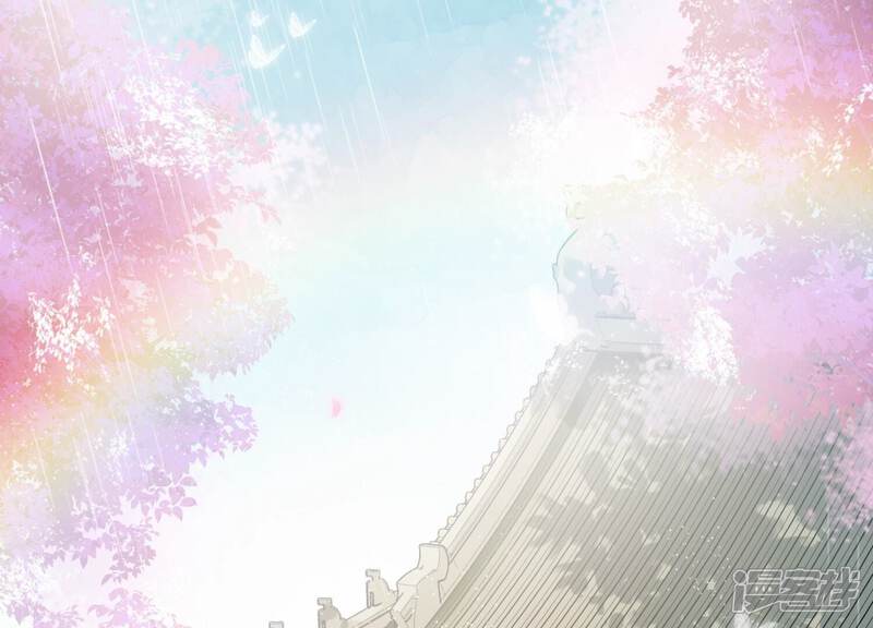 《反派宠妃太难当》第57话 霸道帝王 第5页