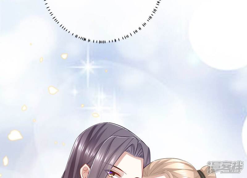 《反派宠妃太难当》第57话 霸道帝王 第65页