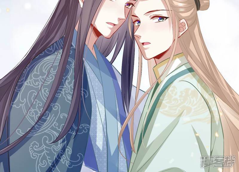 《反派宠妃太难当》第57话 霸道帝王 第66页