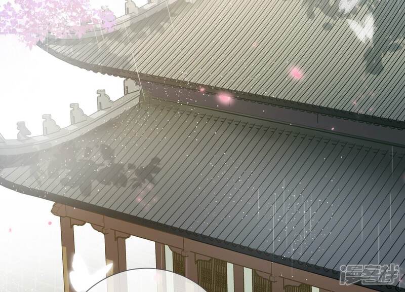 《反派宠妃太难当》第57话 霸道帝王 第6页
