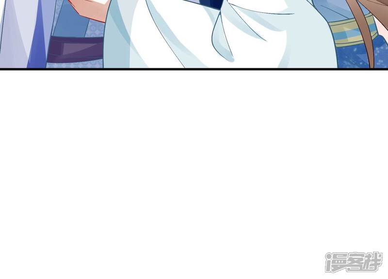 《反派宠妃太难当》第57话 霸道帝王 第82页