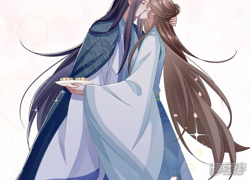 《反派宠妃太难当》第57话 霸道帝王 第88页