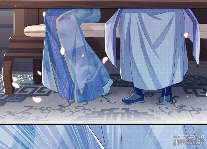 《反派宠妃太难当》第58话 王上秘辛 第17页